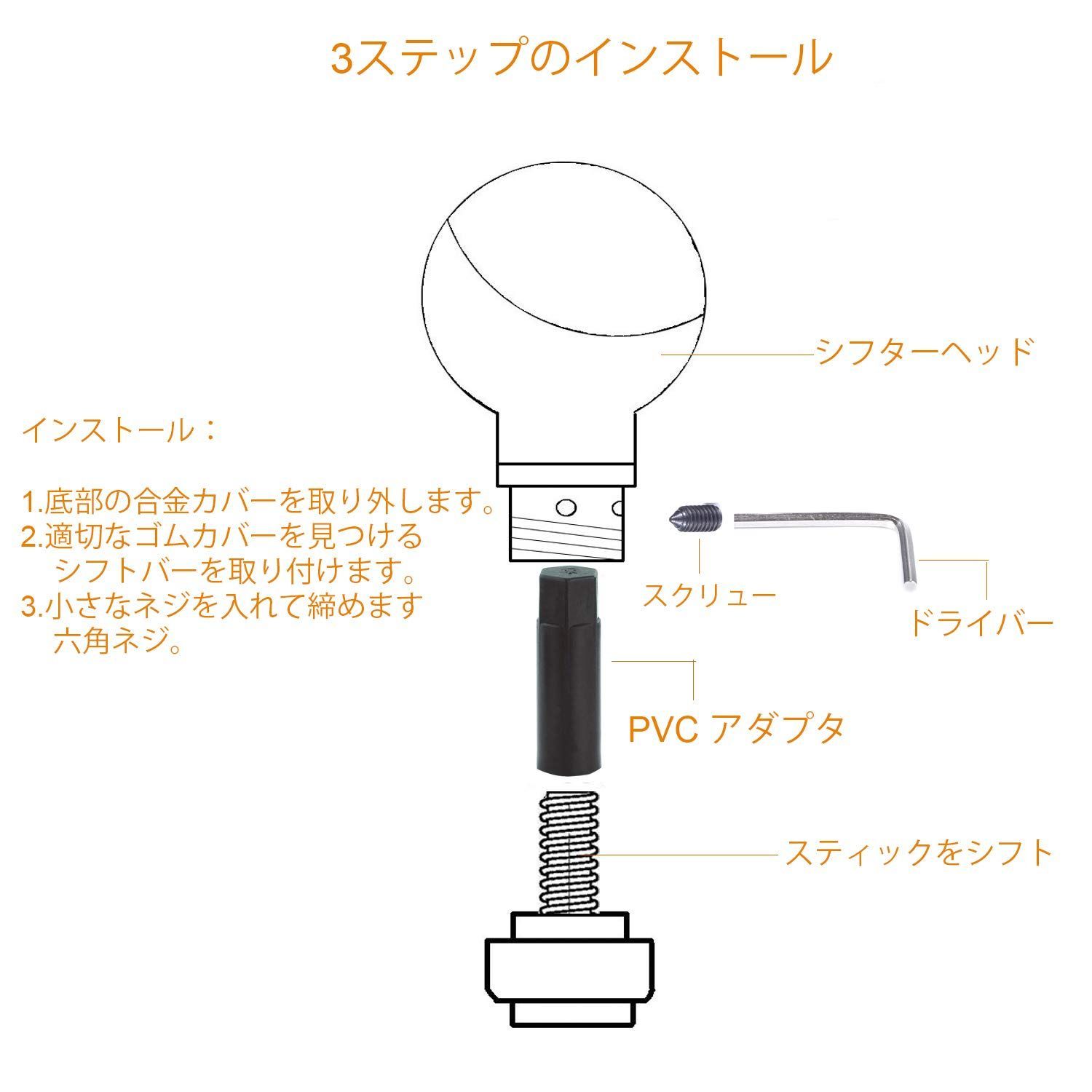 ボールシフタースティックギアノブ樹脂変速速度トランスミッション車のグリップレバーノブ交換用シフトハンドル3つのアダプターが付いているほとんどの自動手動車に適合します 黒 Arenbel