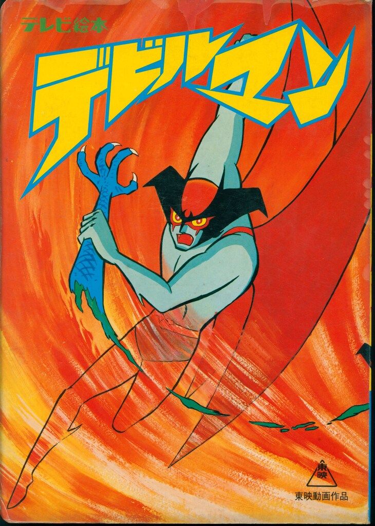 BLEACH原画展 入場特典映像 浮竹十四郎 原画展 特典 .: