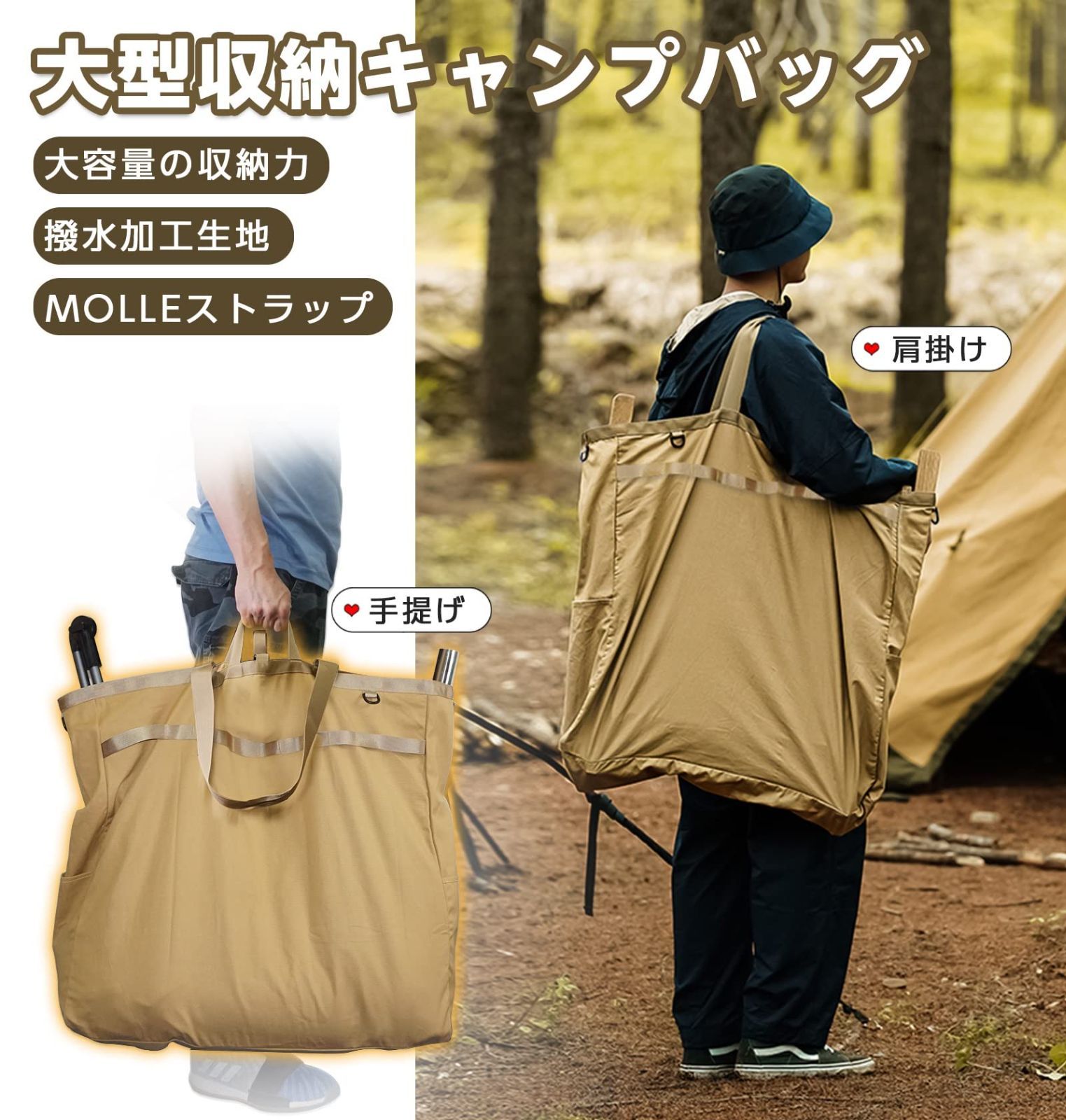 ☆大型収納☆キャンプバッグ☆容量約53L☆キャンプ用品の収納