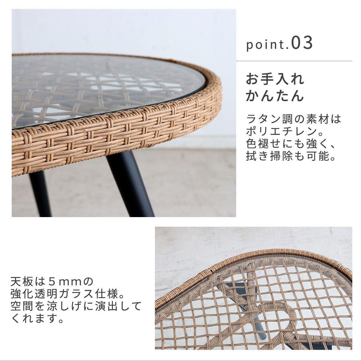 新品】ラタン テーブル センターテーブル 丸型 ガラス おしゃれ 