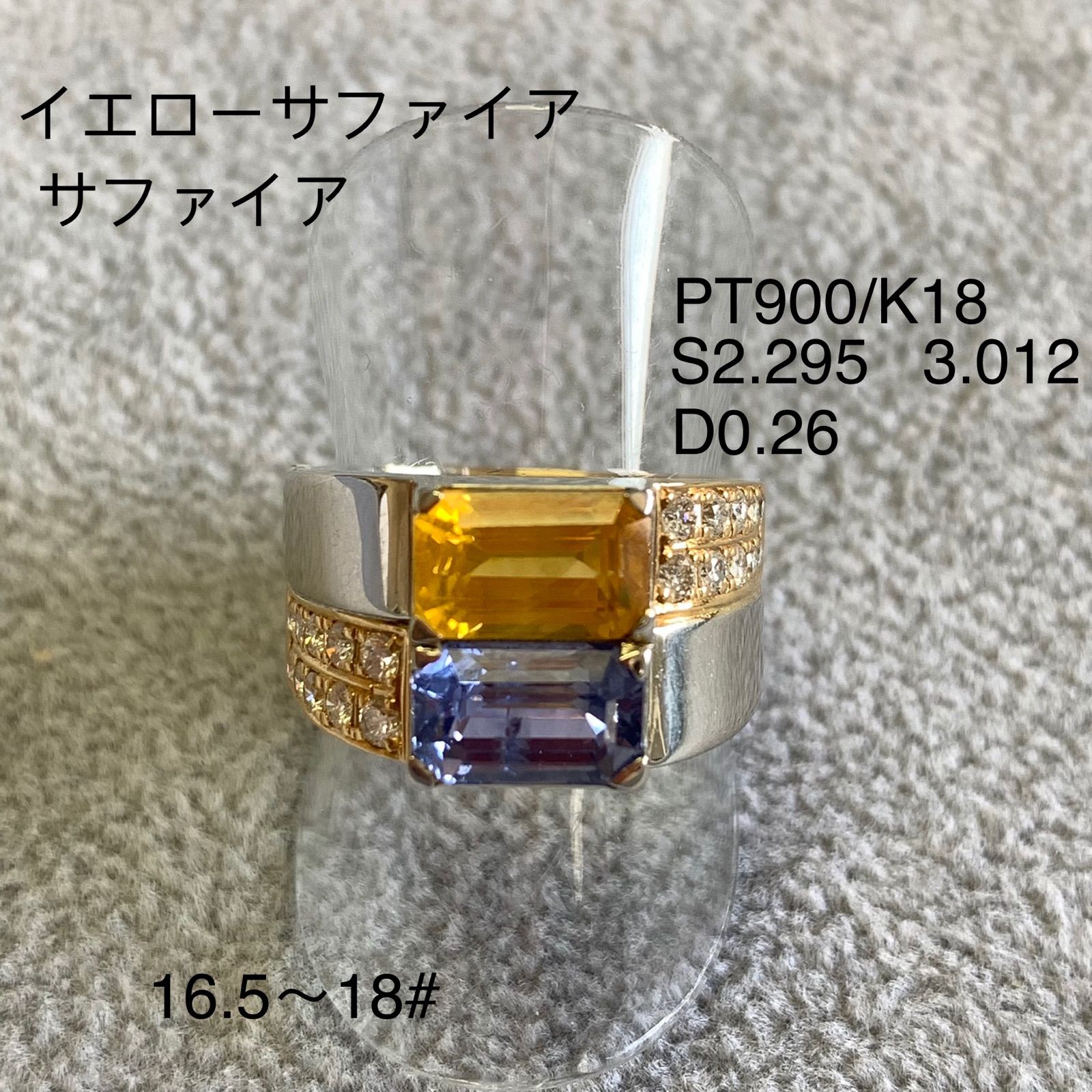 9-13】イエローサファイア ダイアモンド リングS1.3ctD0.18ct - www