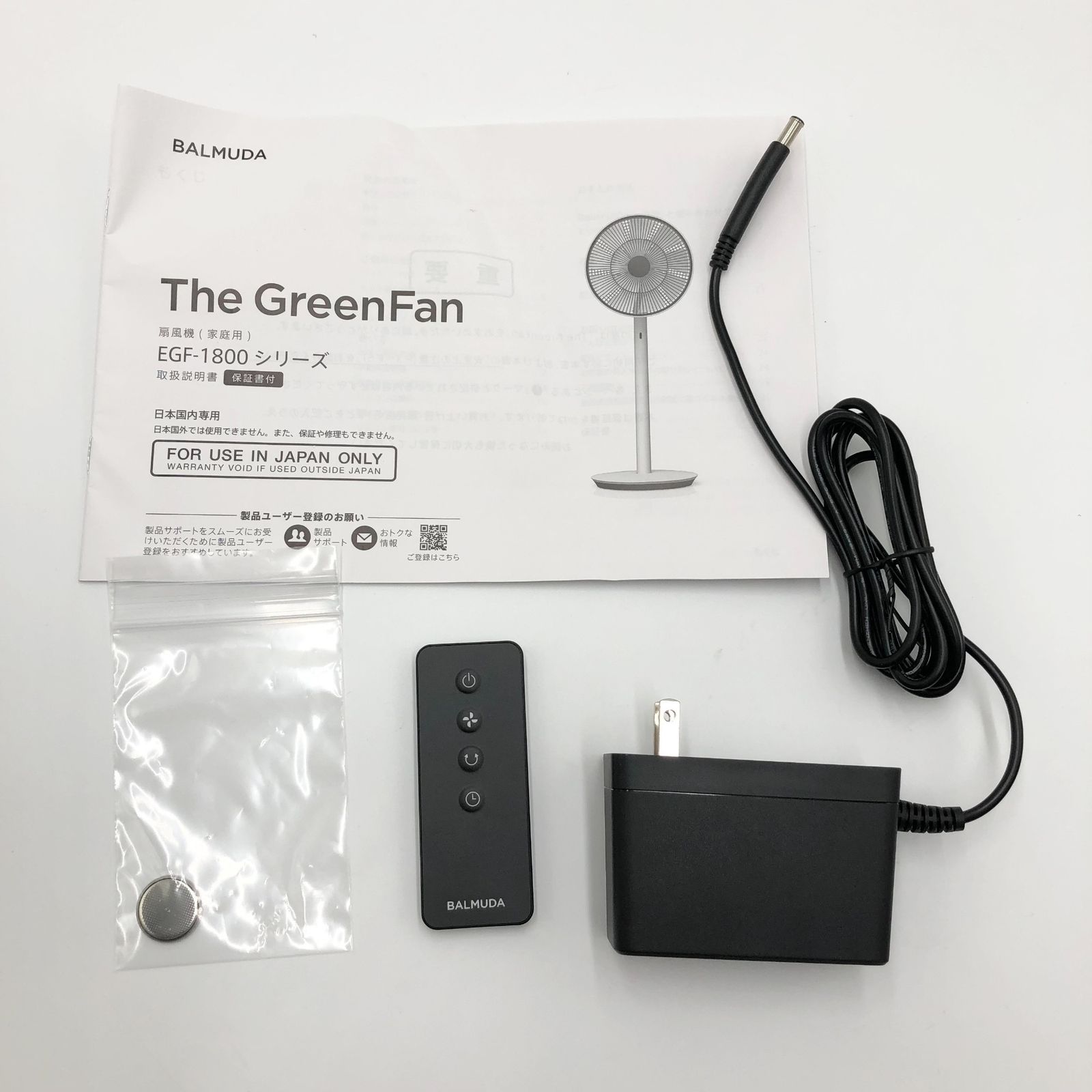 バルミューダ ザ グリーンファン DCモーター扇風機 BALMUDA The GreenFan EGF 1800 WG ホワイト グレー