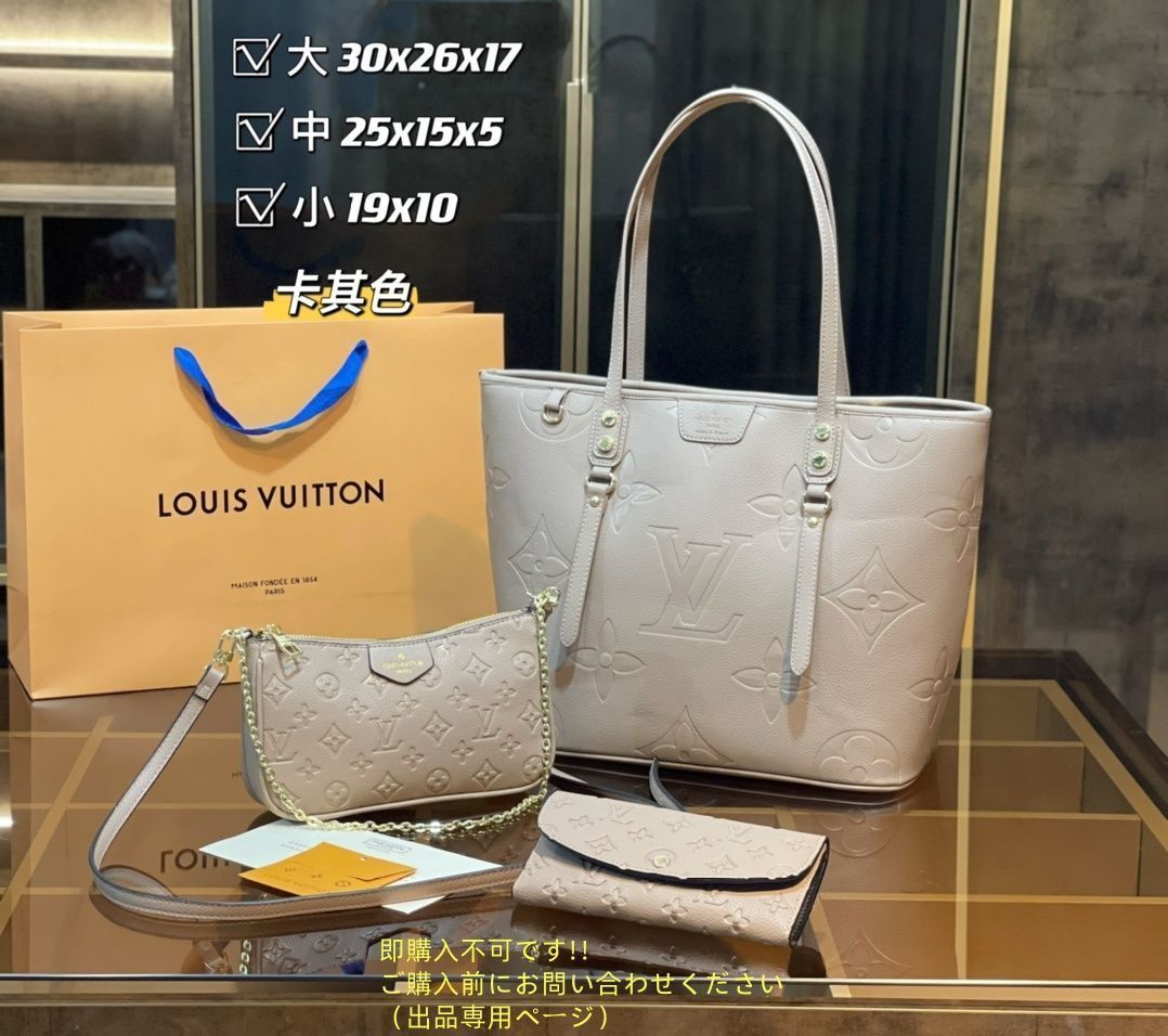 LOUIS