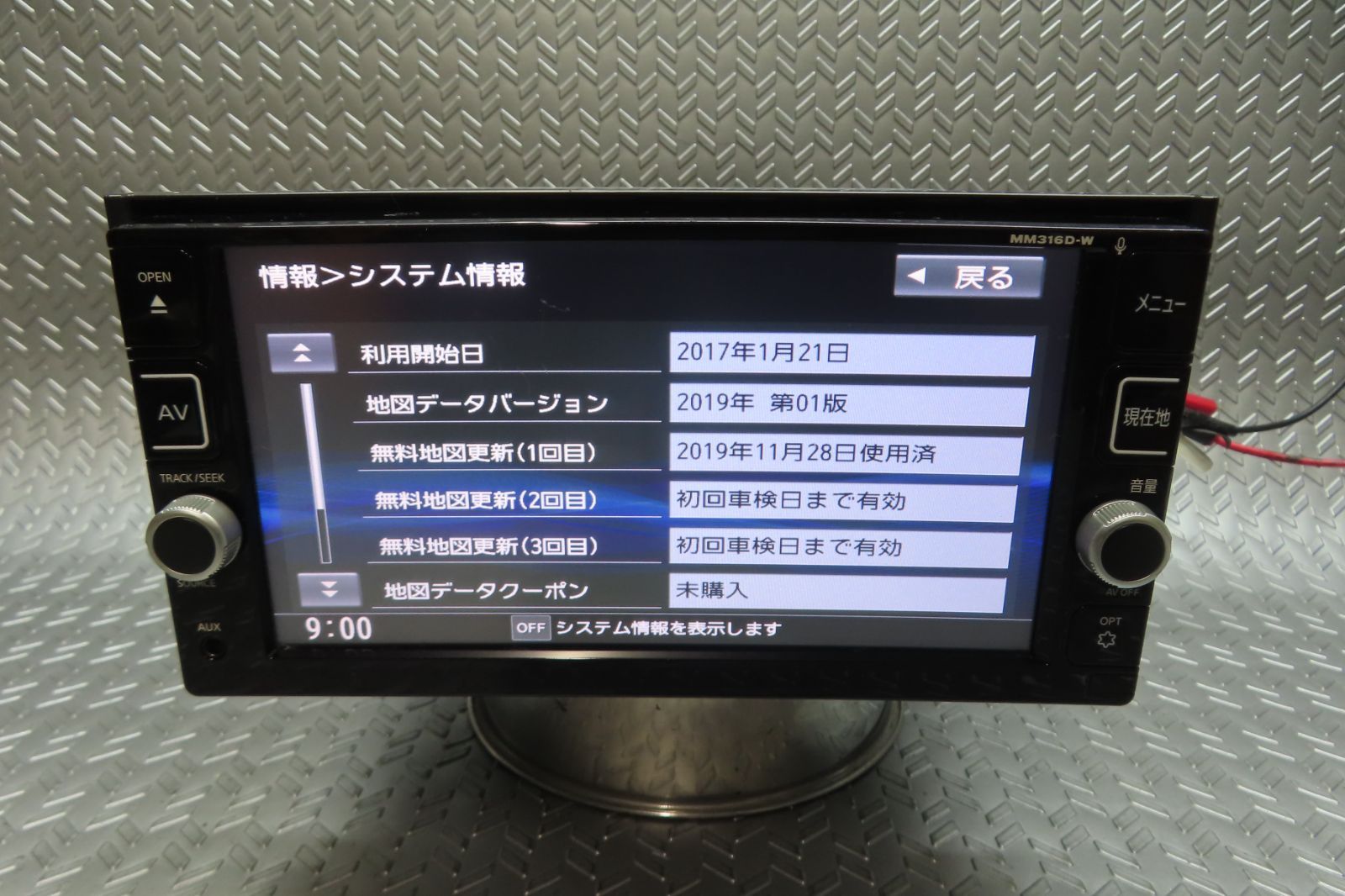 Bluetooth内蔵
