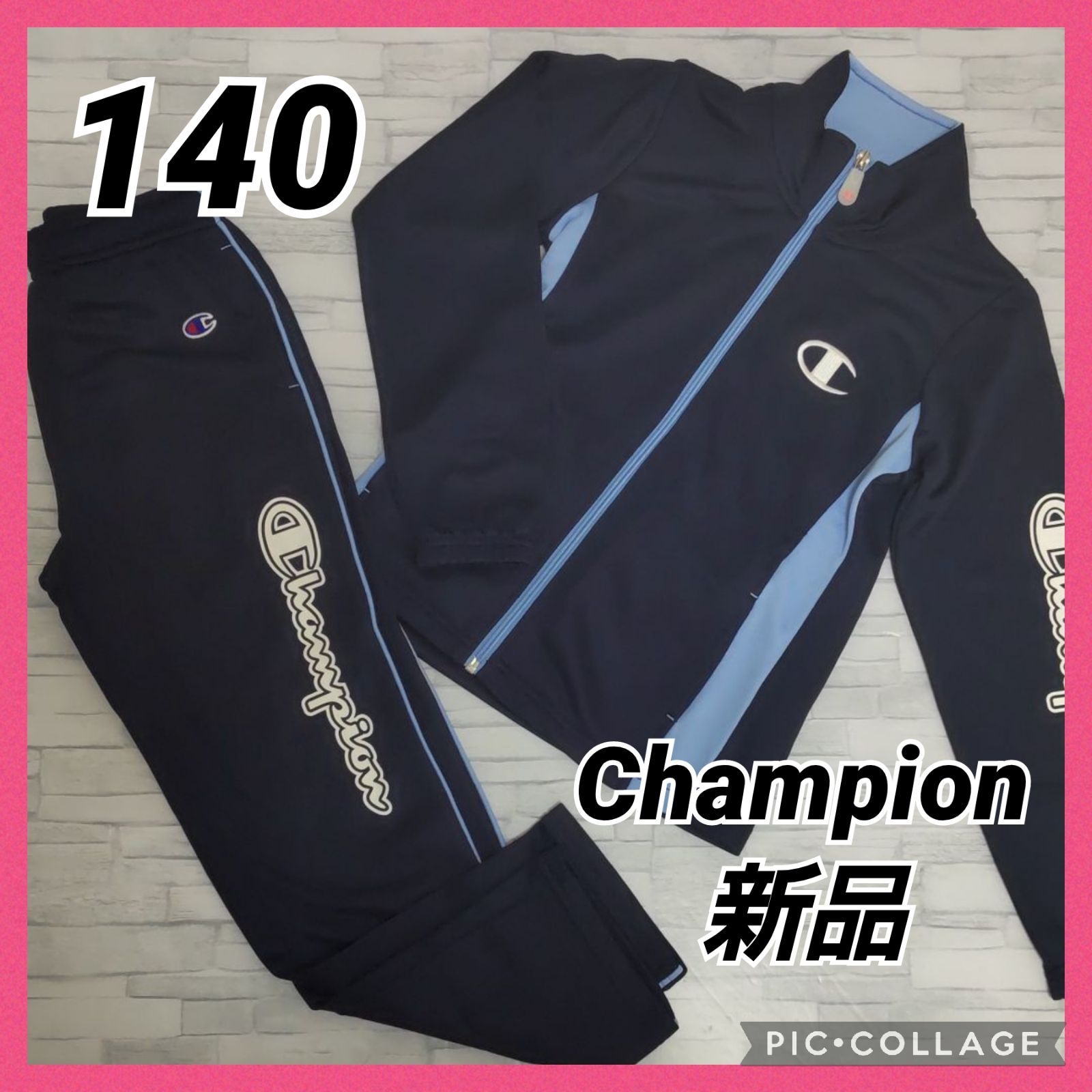 Championジャージ セットアップ 100センチ