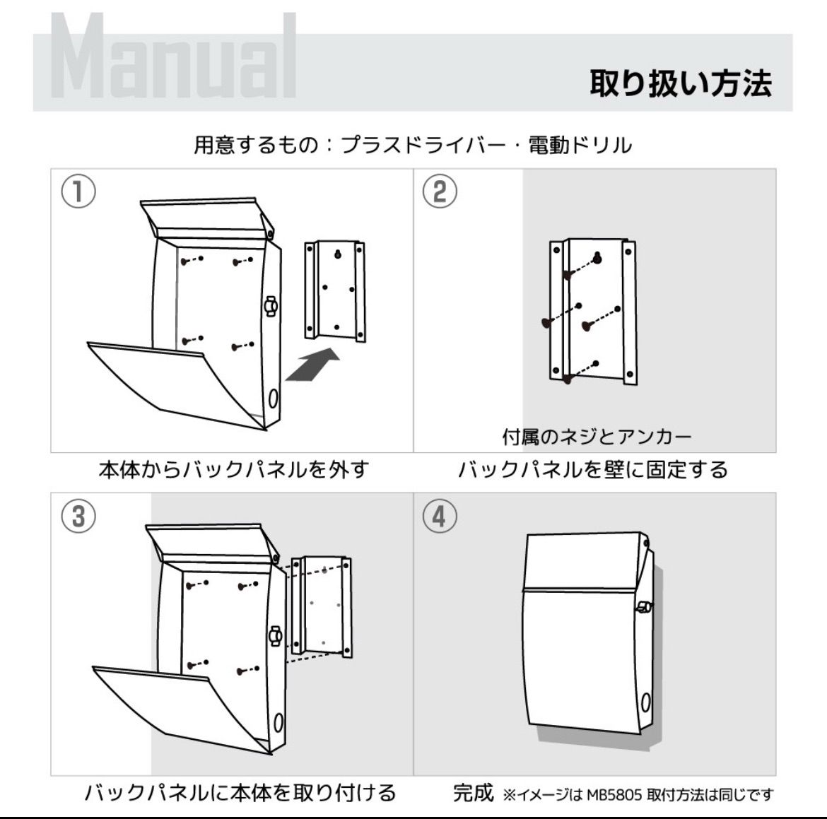 大型 鍵付き