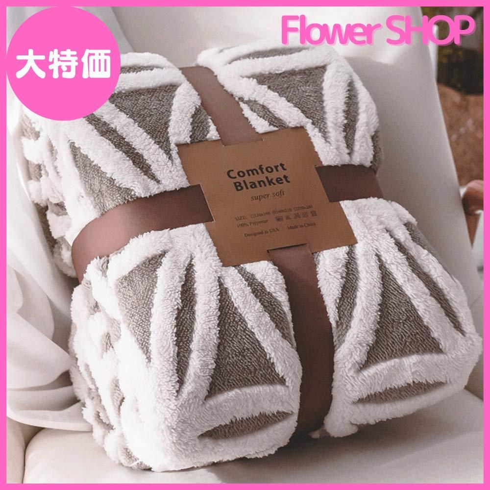 訳あり】ハグラビ ウェイトブランケット/モカブラウン・M(9、0Kg