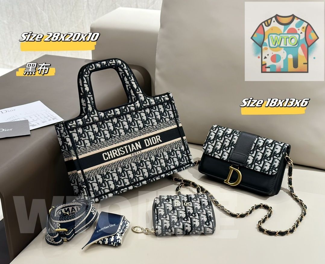 ディオールまとめ売り 今日WTO】Dior ディオール 組み合わせパック 三つの割引価格