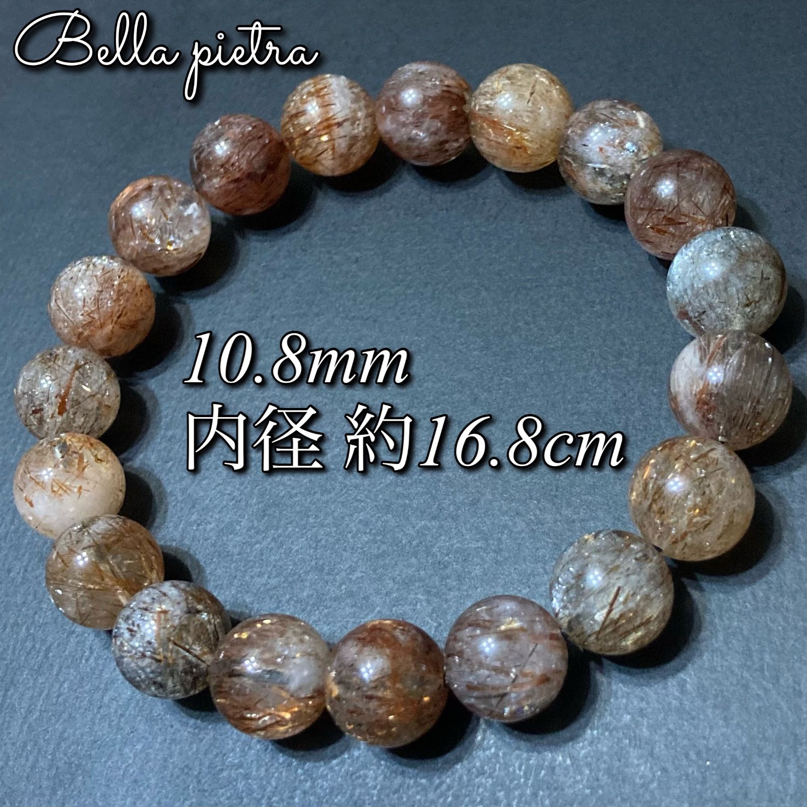 【愛情と情熱】レッドルチルクォーツ ブレスレット 大玉　約13〜14㎜ 天然石 愛情と情熱】レッドルチルクォーツ ブレスレット 大玉 約13〜14