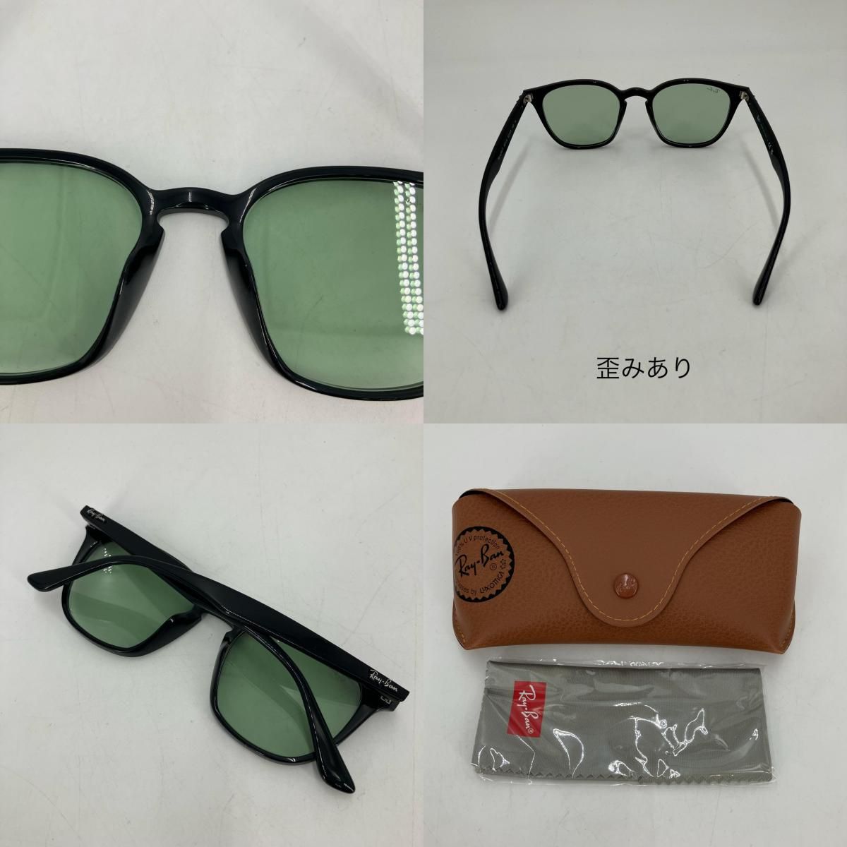 イオン広店】 中古 RAY BAN | レイバン サングラス RB4258-F ブラック  