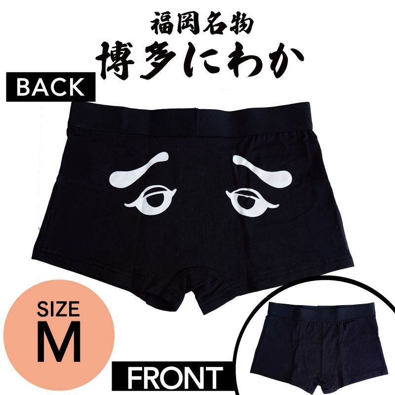ほにや　パンツ　おまけ付き ほにや パンツ おまけ付き - メルカリ