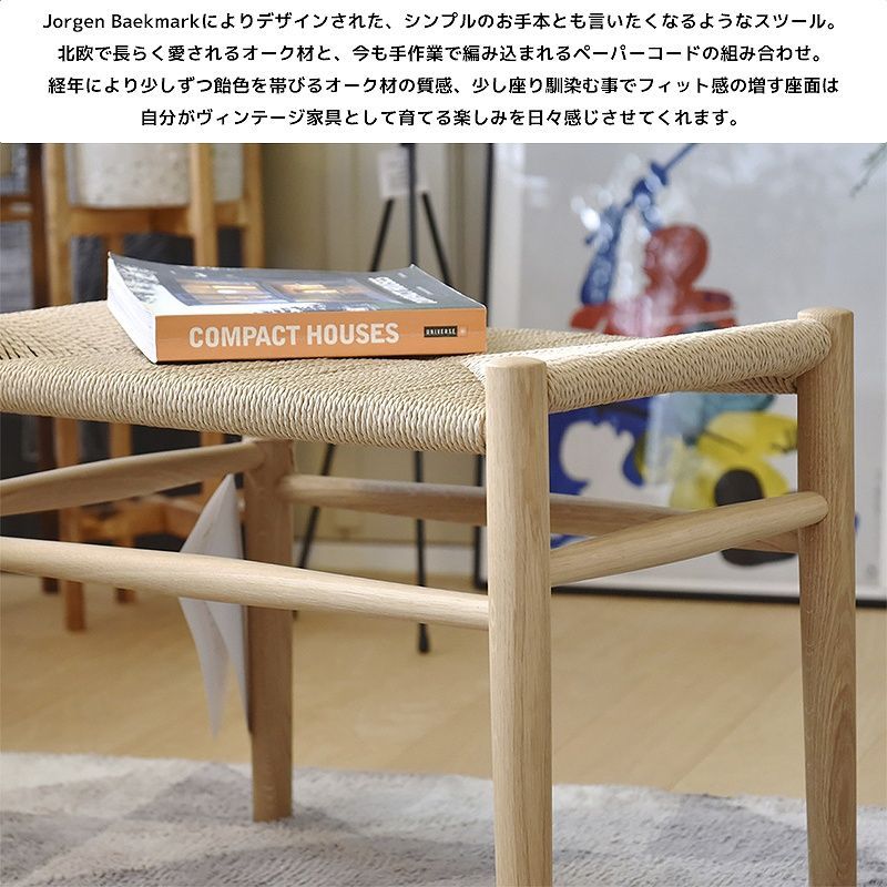 北欧 木製