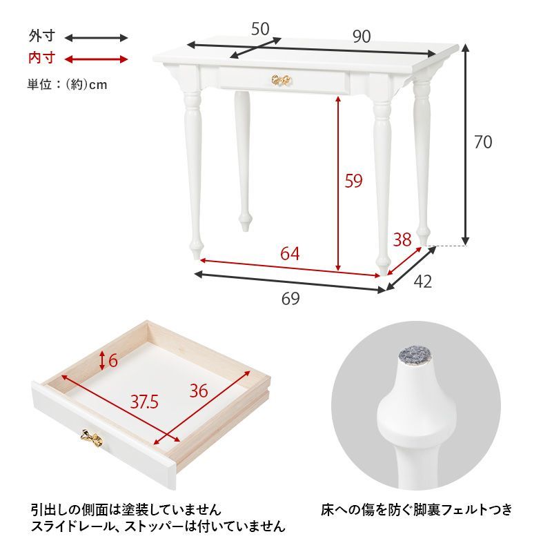 幅90cm デスクテーブル