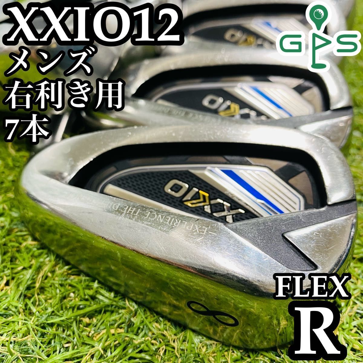 ブランド一覧 | ワールド オンラインストア 良品】初心者推奨 メンズアイアンセット XXIO12 12代目ゼクシオ クラブ