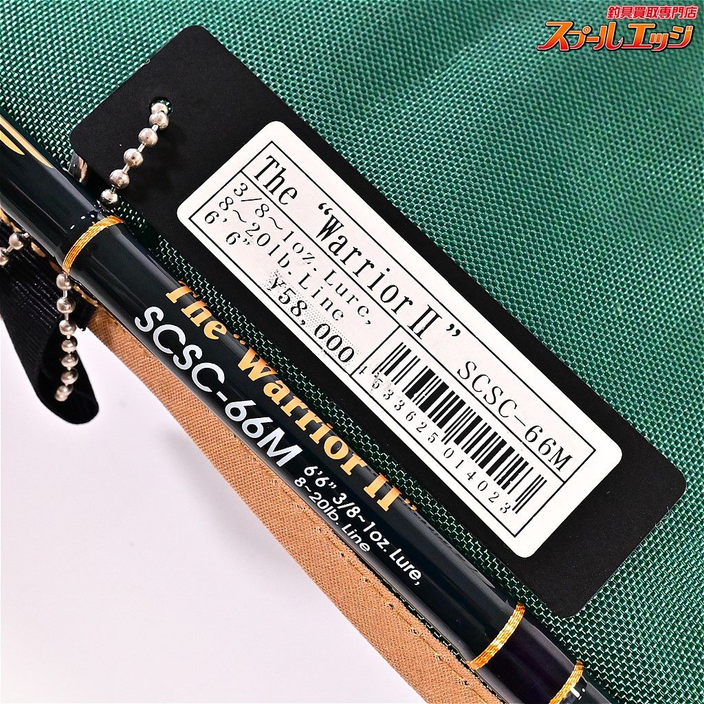 【エバーグリーン】 コンバットスティック セカンド