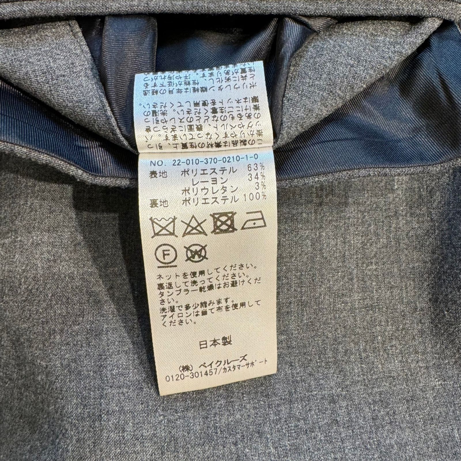 ！！最終値下！！ジャーナルスタンダードレサージュ　ダブルクロスCT ジャケット JOURNAL STANDARD L'essage (ジャーナルスタンダードレサージュ