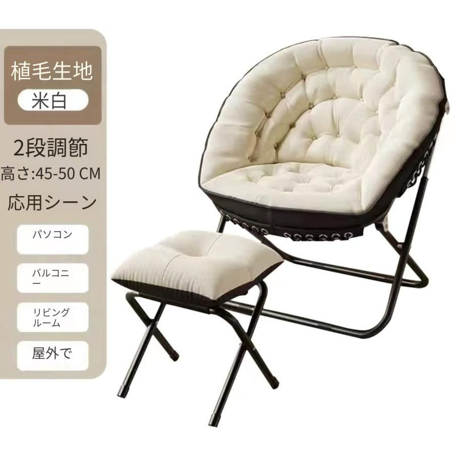 座っても横になってもいい 折りたたみ式