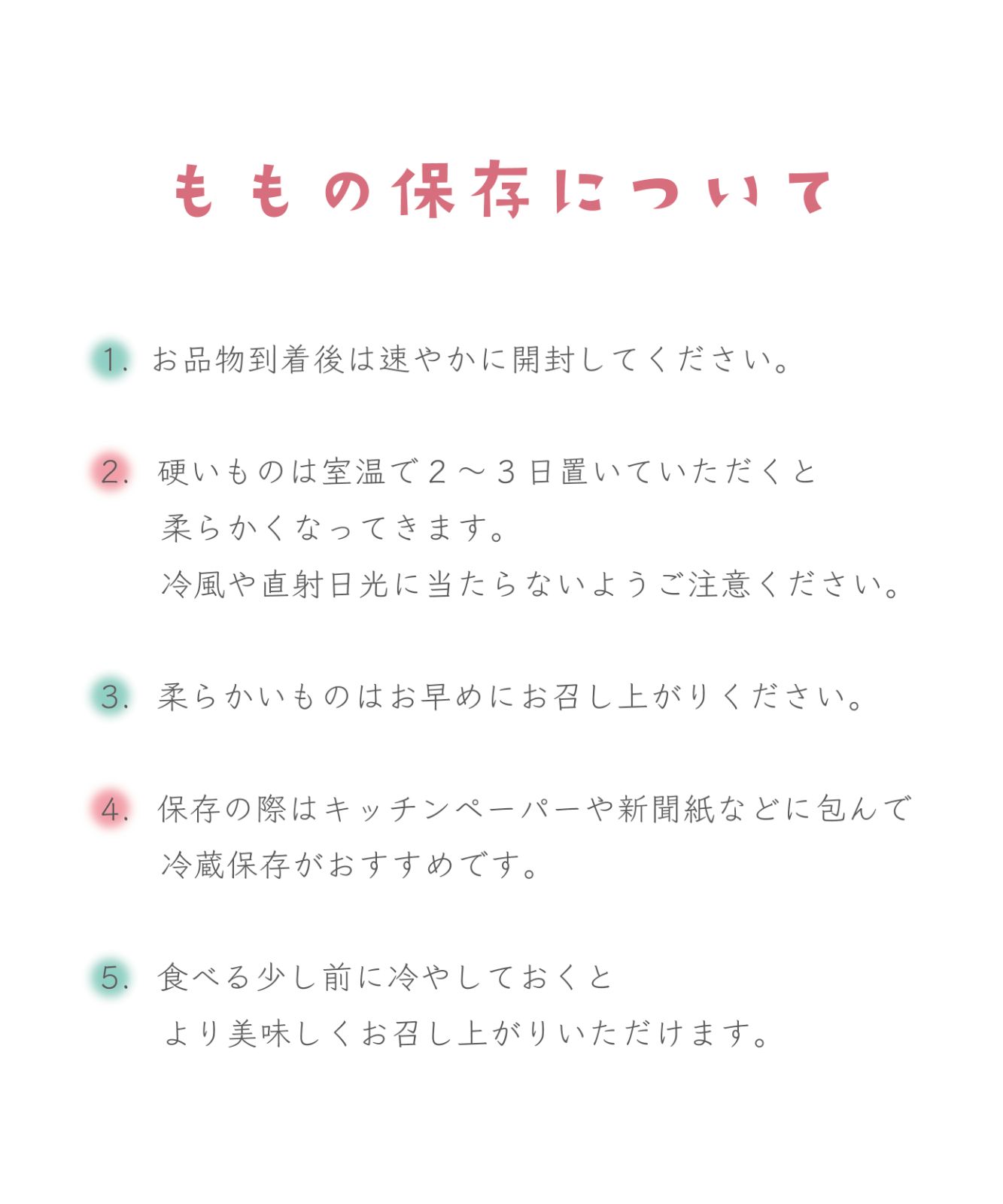 白鳳
