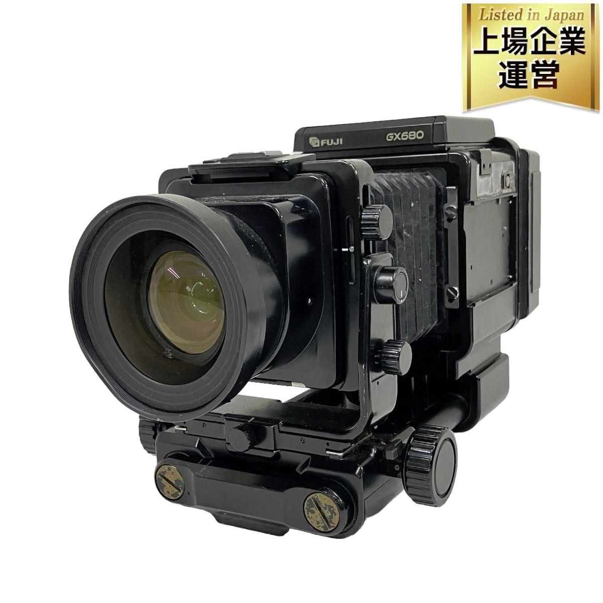 FUJIFILM Professional 6×8 GX680 蛇腹 ボディ レンズ80mm 中版カメラ レンズ セット フィルム ジャンク  O9060205 - メルカリ