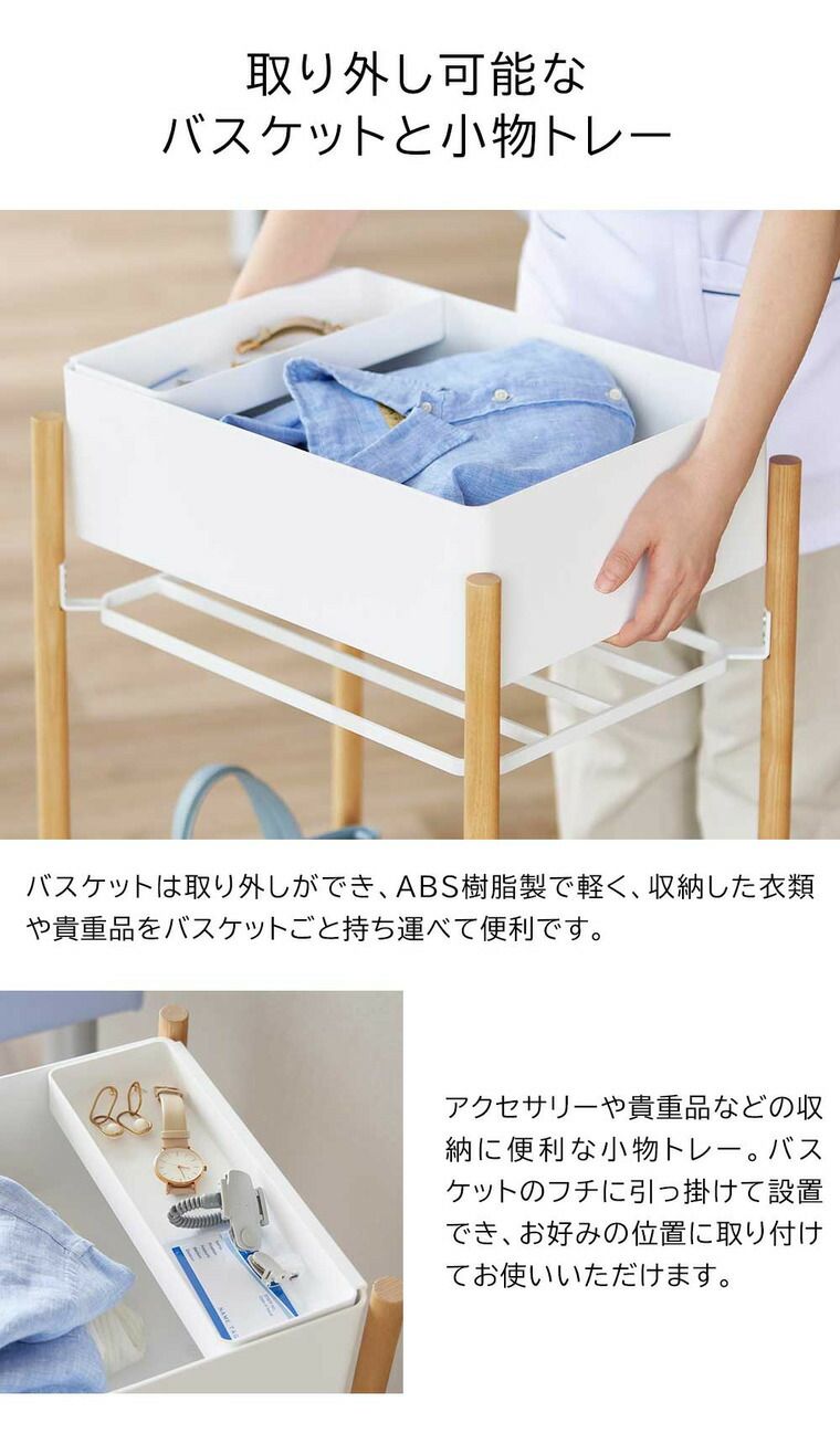 ランドリーワゴン 洗面所