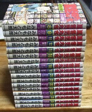 風雲児たち　みなもと太郎　27冊まとめ売り 風雲児たち(27) 希望C 中古漫画・コミック | ブックオフ公式