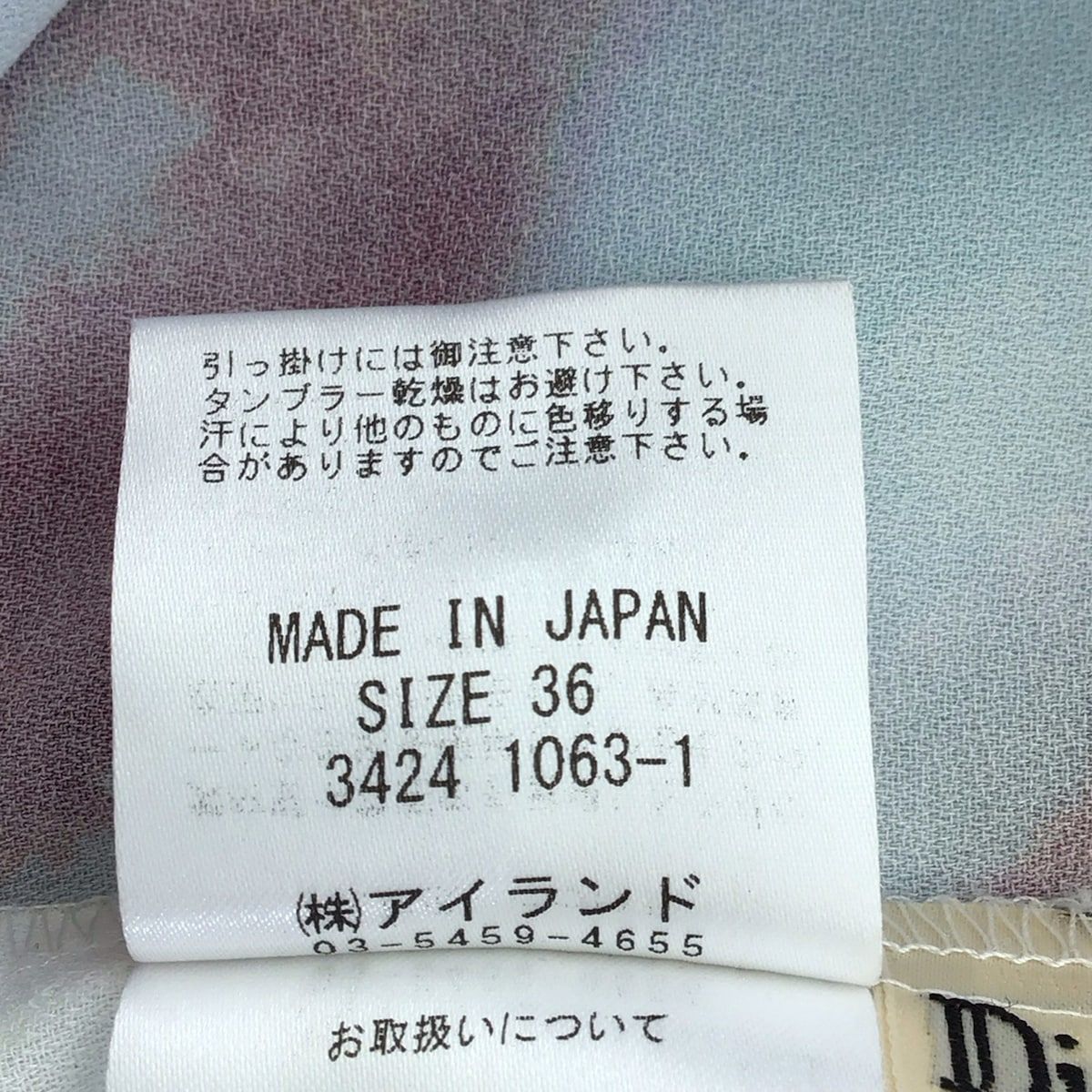 ダイアグラム チュニック サイズ36 S レディース - アイボリー