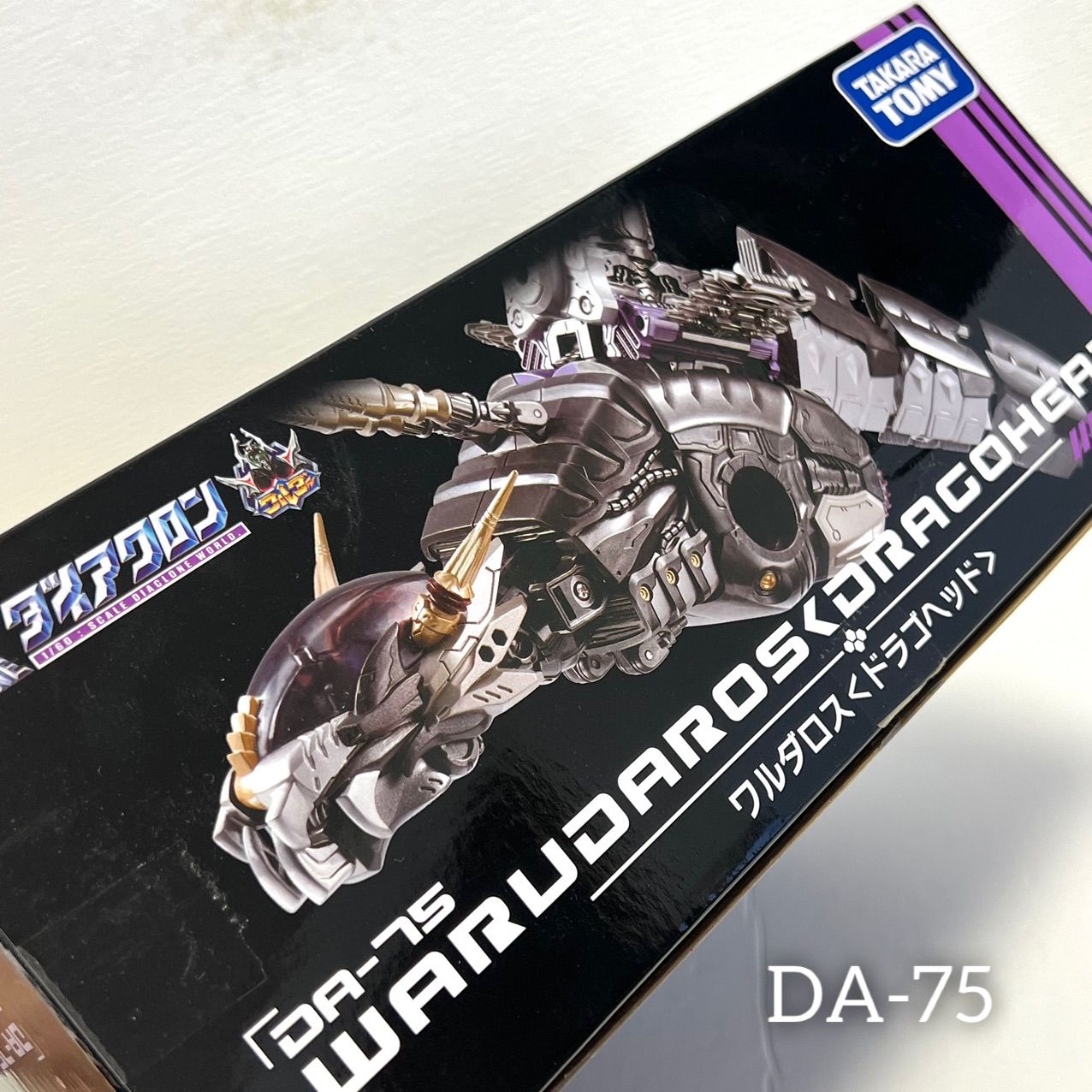 美品 タカラトミー モール 限定 ダイアクロン DA-75 ＆ DA-76