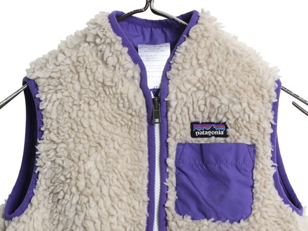 な ! パタゴニア レトロX フリース ベスト キッズ ベビー 4歳 100 cm 古着 14年製 アウトドア ボア パイル フルジップ 子ども 重ね着 ナチュラル