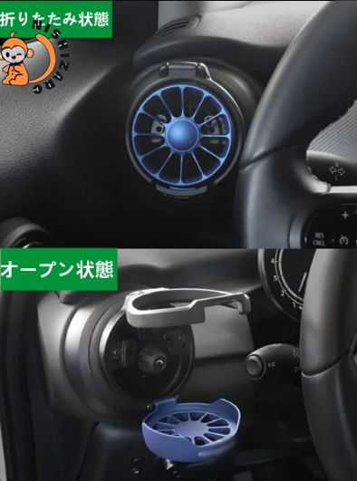 カップホルダー