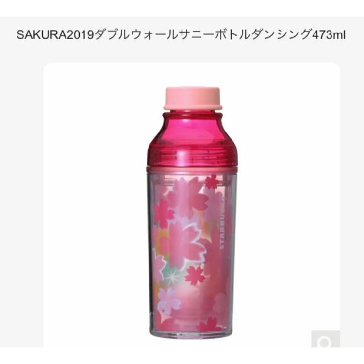STARBUCKS®スターバックス SAKURA ダブルウォールサニーボトル - メルカリ