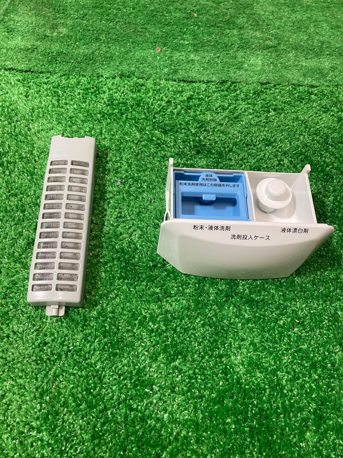 アイリスオーヤマ2020年製