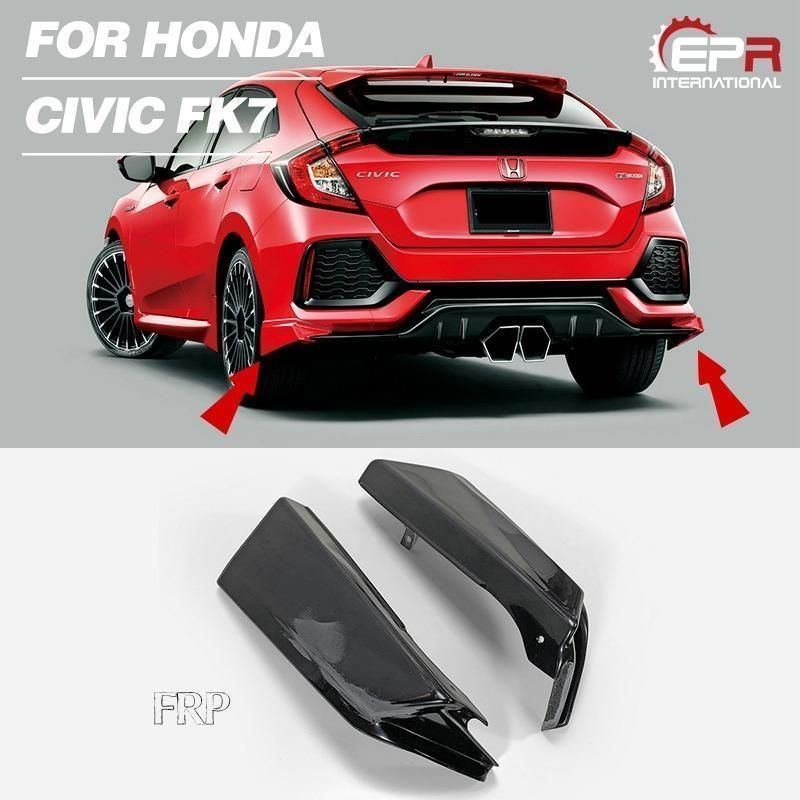 ホンダ シビック FK7用 FRPファイバーグラス リアバンパースプリッター 延長 カーパーツ 2個