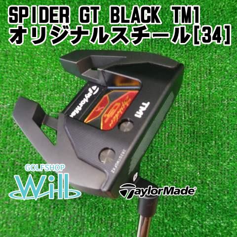 中古】パター テーラーメイド SPIDER GT BLACK TM1/オリジナルスチール