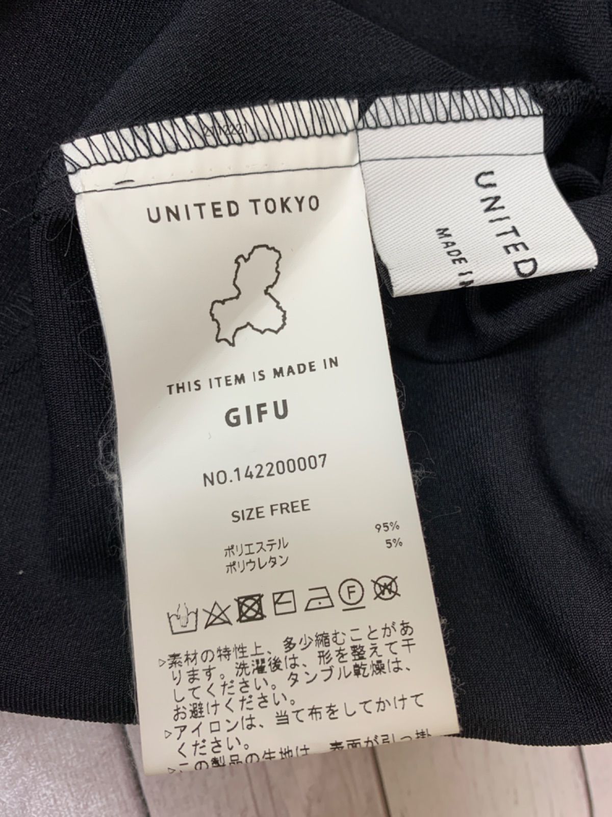 UNITED TOKYO◆長袖ブラウス/バンドカラー/FREE/ポリエステル/BLK/142200007 ウィメンズ/トップス/シャツ/ブラウス(長袖)｜UNITED TOKYO