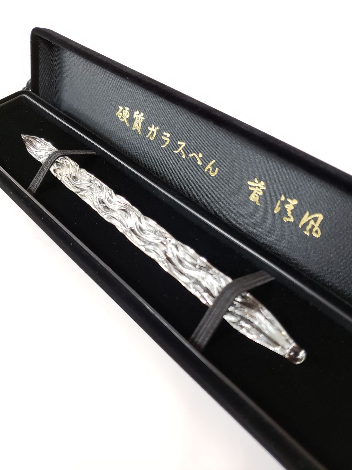 菅 清風　ガラスペン　2本　雅　みやび 雅（みやび） | ガラスペンのことなら京都北白川の菅清風へ (Seifu Kan)
