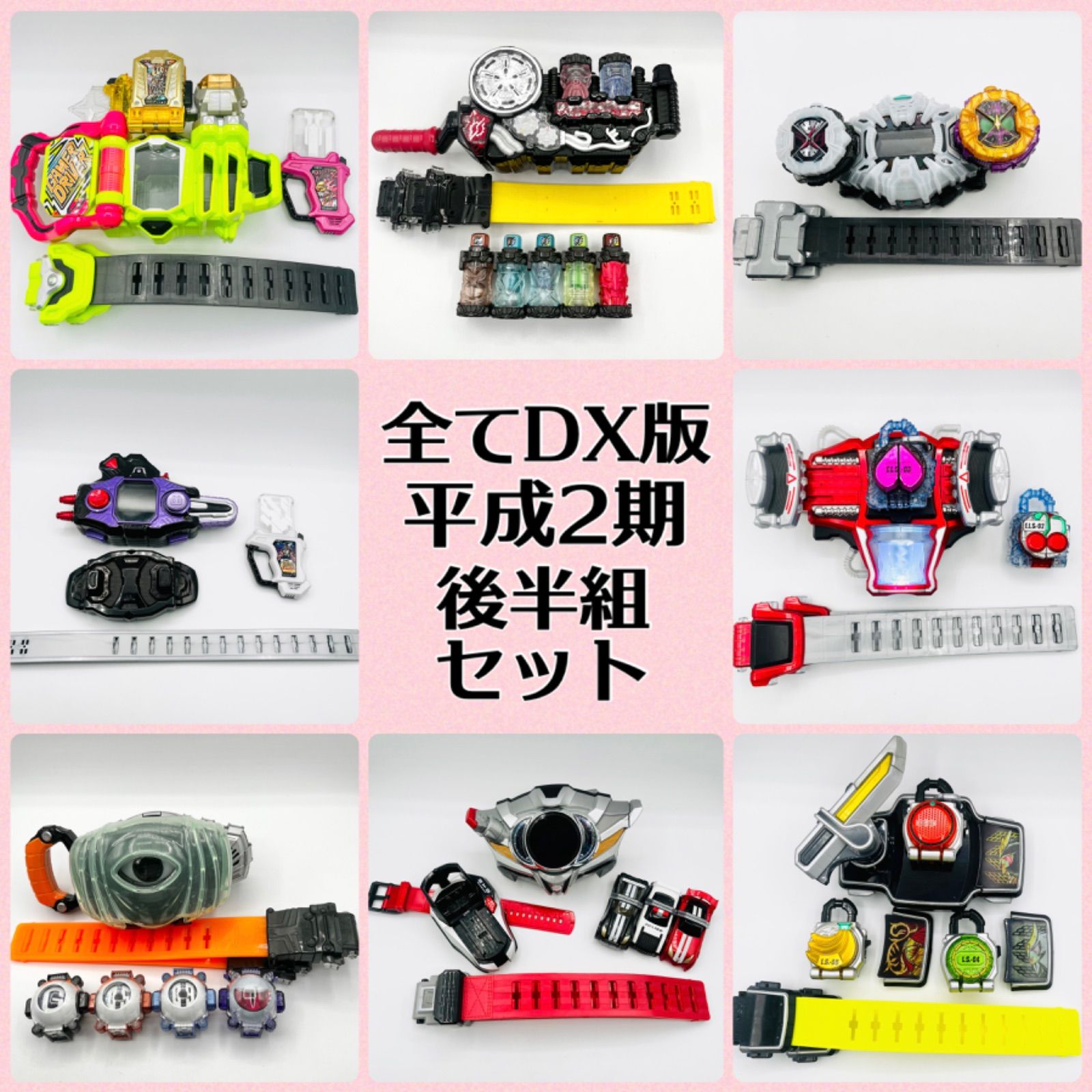 仮面ライダーベルトとアイコンセット　中古品 仮面ライダーゴースト 変身ベルト アイコン セット - メルカリ