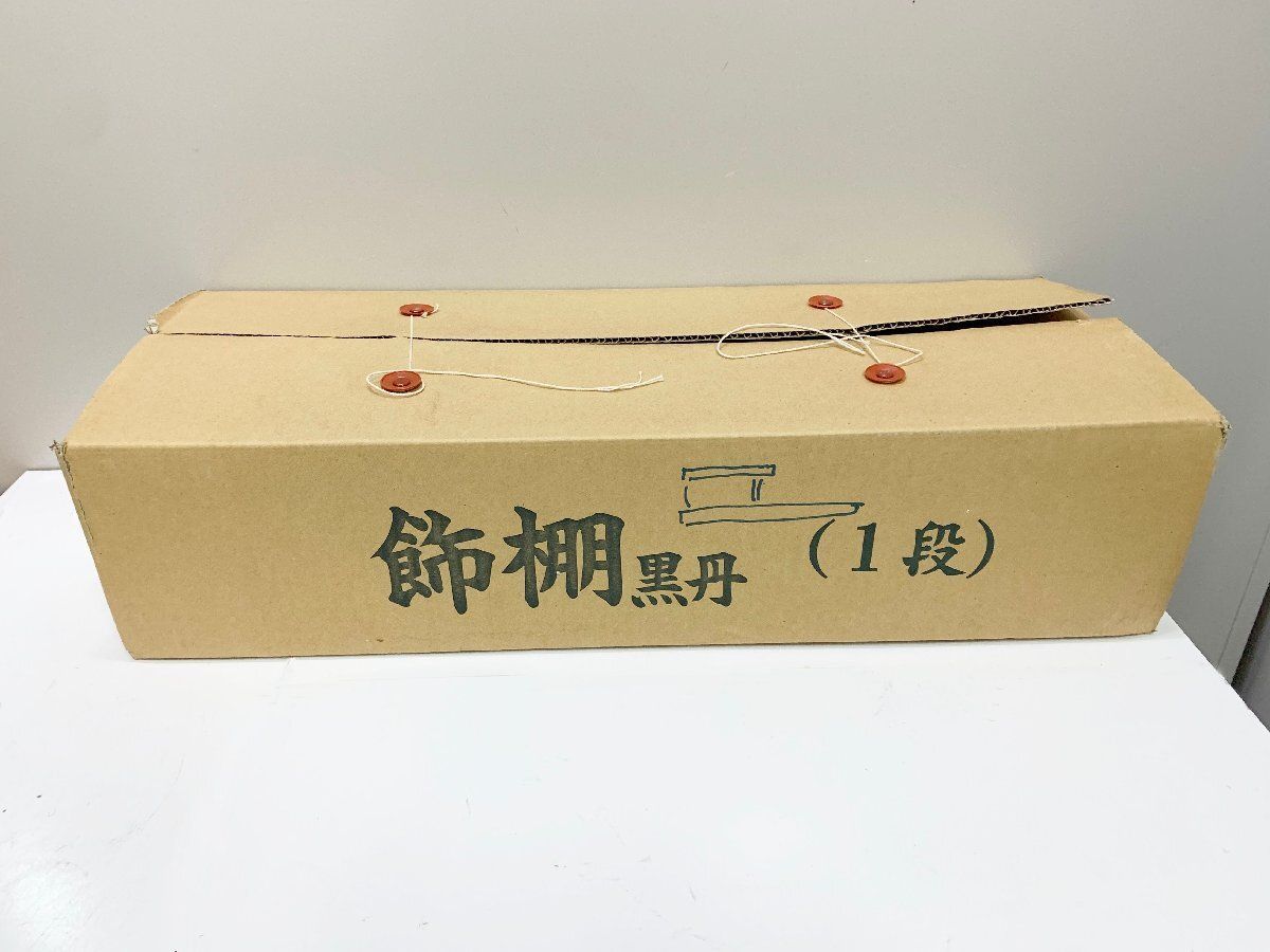 床の間 和風家具