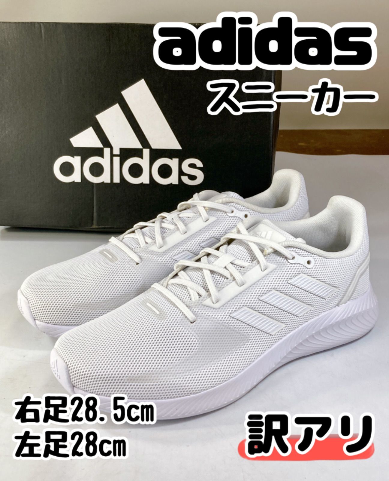 AZ350 adidas アディダス CORERUNNER M スニーカー 28cm 28.5cm