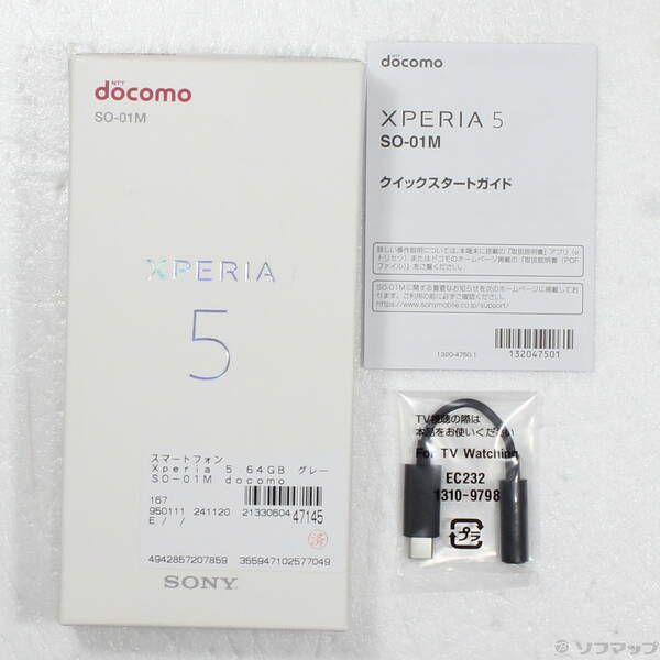 中古品〕 Xperia 5 64GB グレー SO-01M docomo - メルカリ