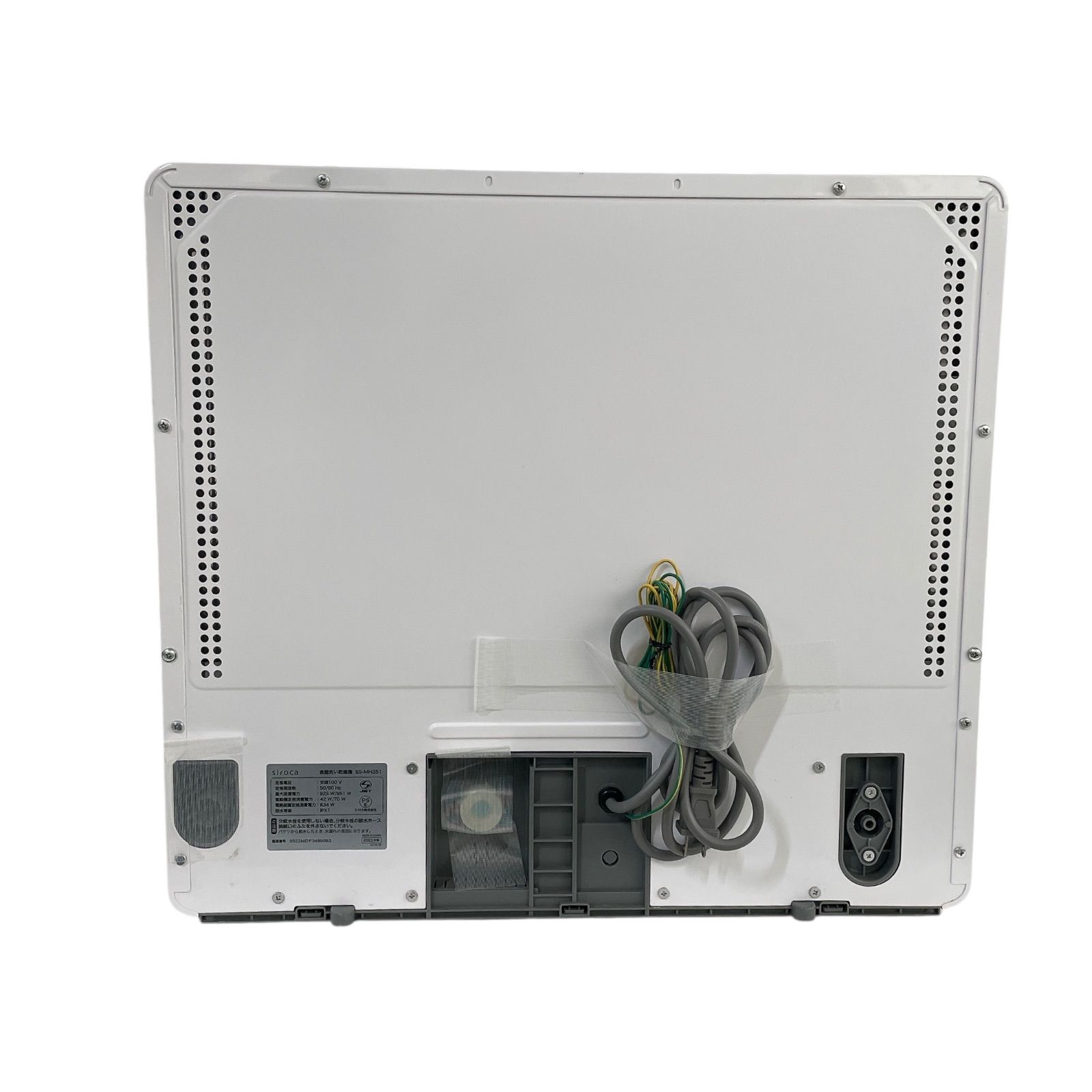 2WAY食器洗い乾燥機 4〜5人用