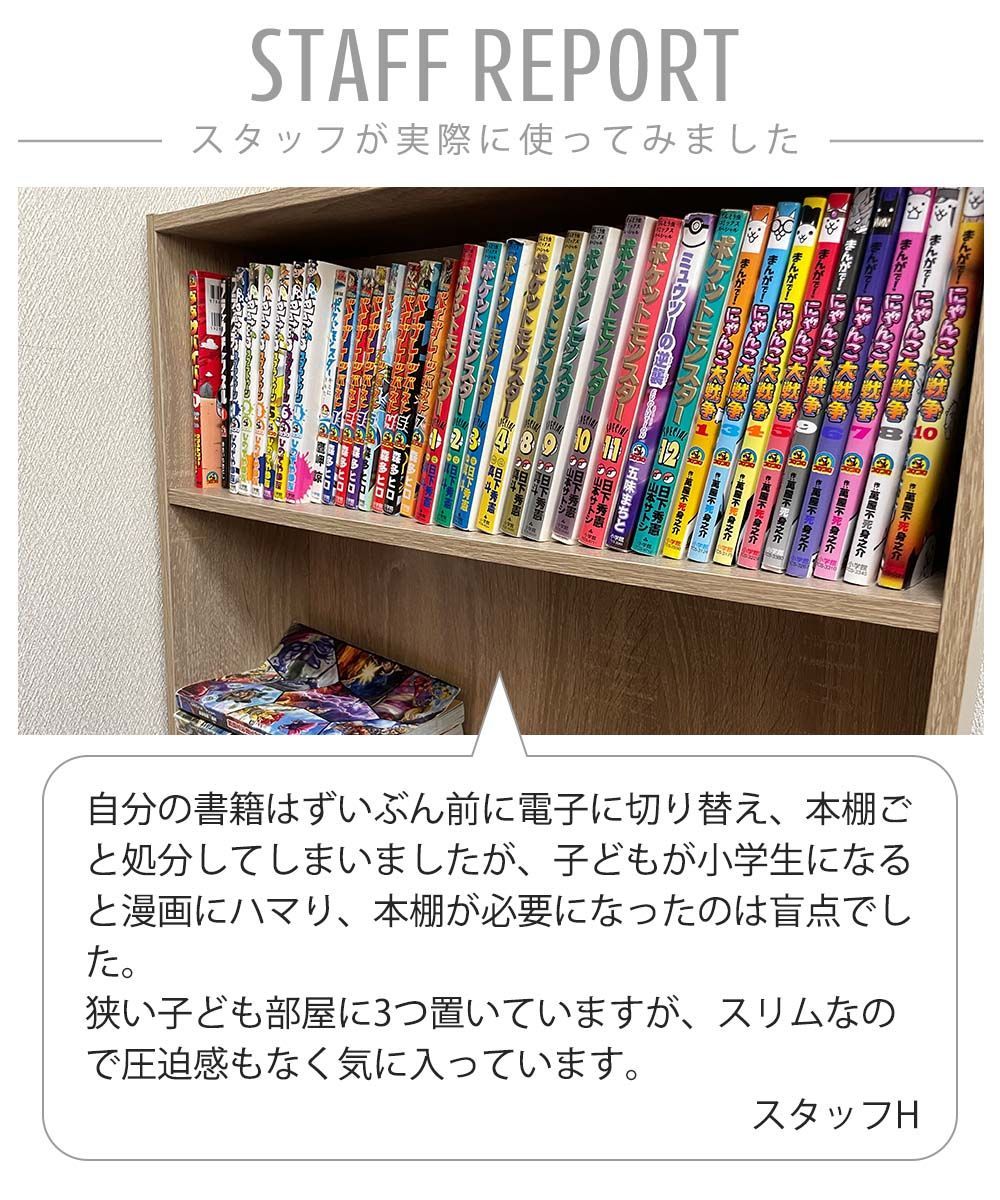 薄型カラーボックス 4段 幅広 幅60cm アッシュカラー 2個セット