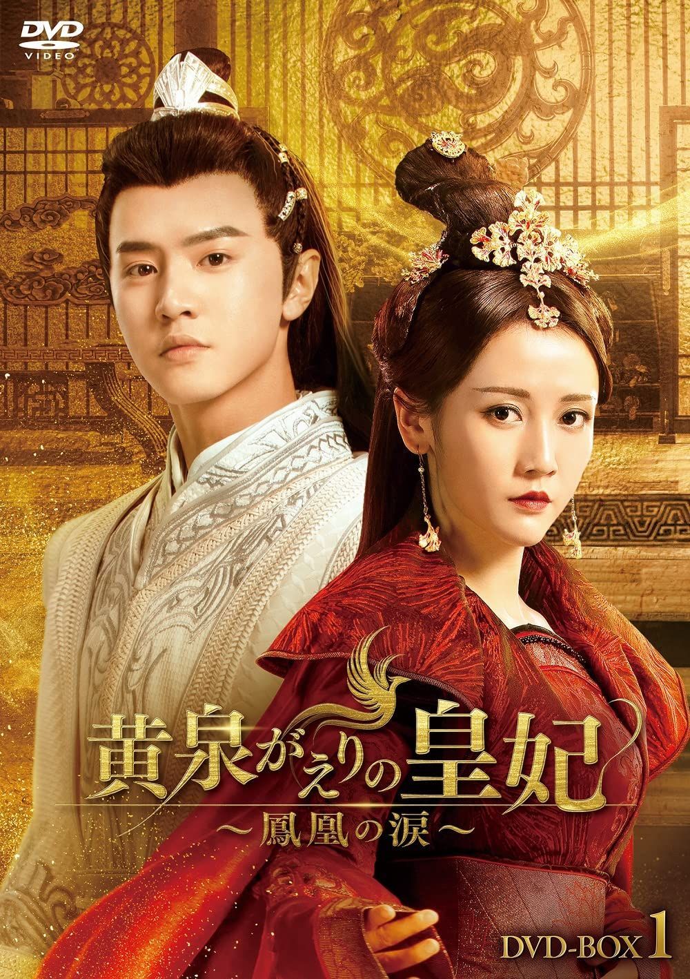 ヘルボロフ プロモ 匿名配送 2025年最新】ヘルボロフ プロモの