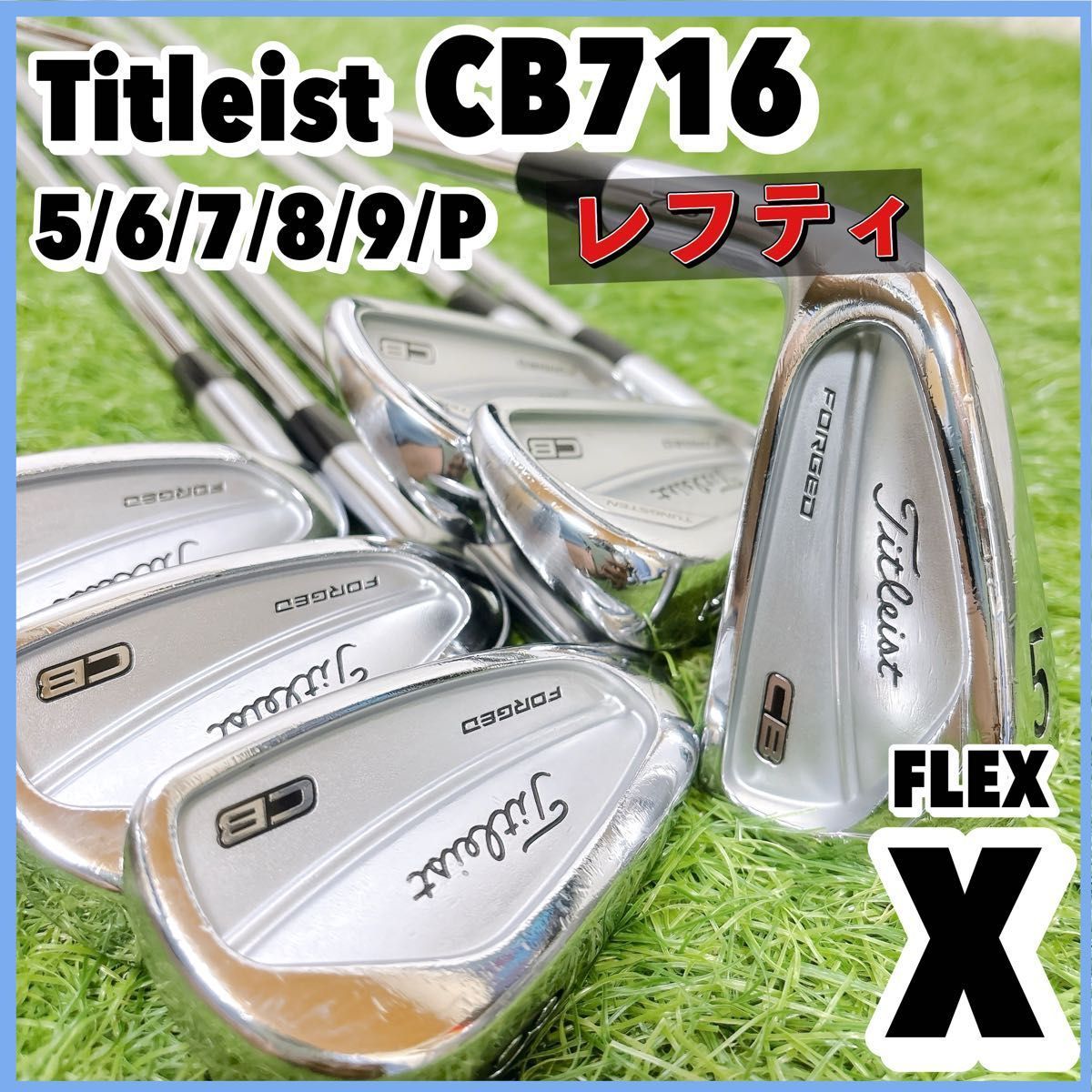 貴重なレフティ ハードヒッター向け タイトリスト CB716 FORGED