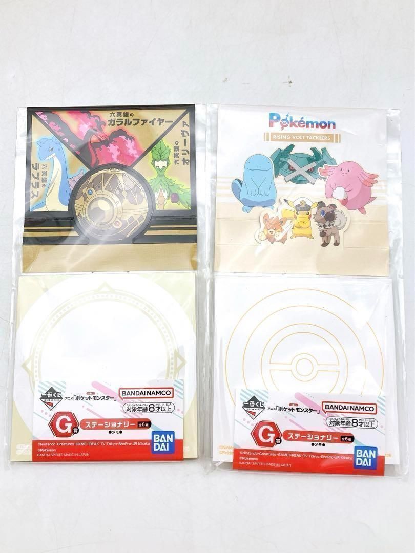 新品・未使用】ポケモン☆一番くじ 11点 黒いレックウザ