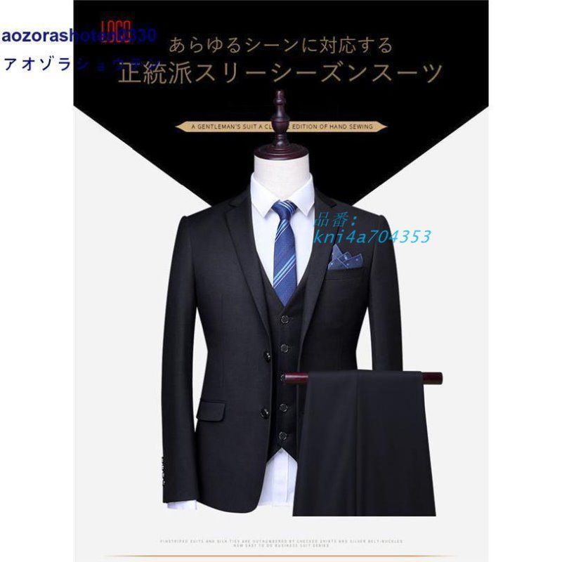 オールシーズン kni4a704353