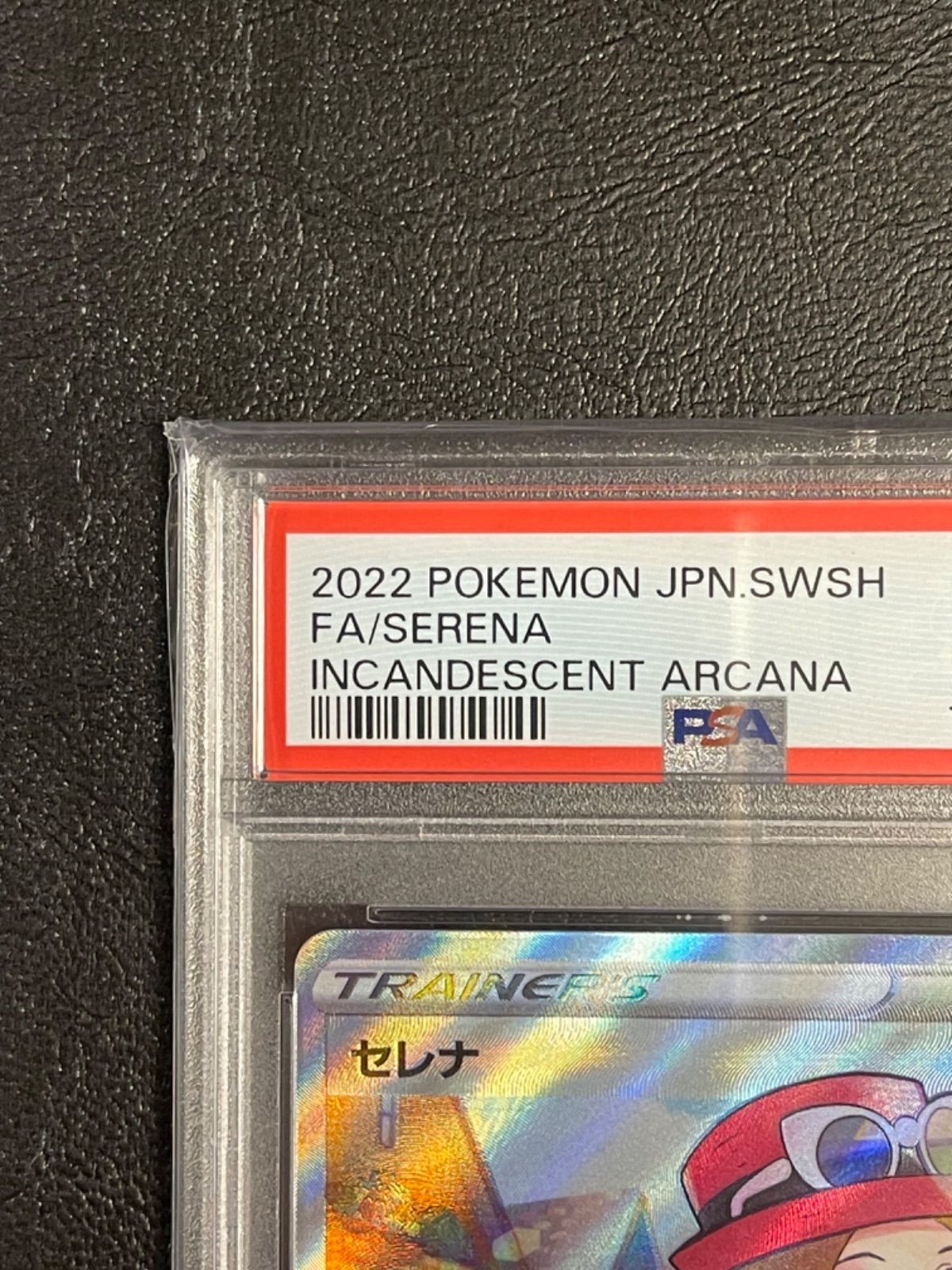 ポケモンカード 極美品 セレナ SR PSA10 - メルカリ ポケモンカード 極美品 セレナ SR PSA10 - メルカリ