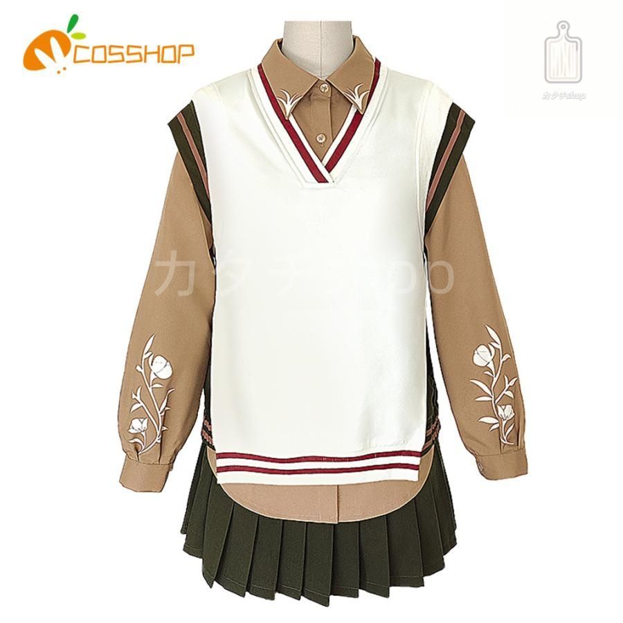 プロジェクトセカイ カラフルステージ 草薙寧々 コスプレ衣装コスチューム 仮装 イベント コスプレ 学園祭 cosplay