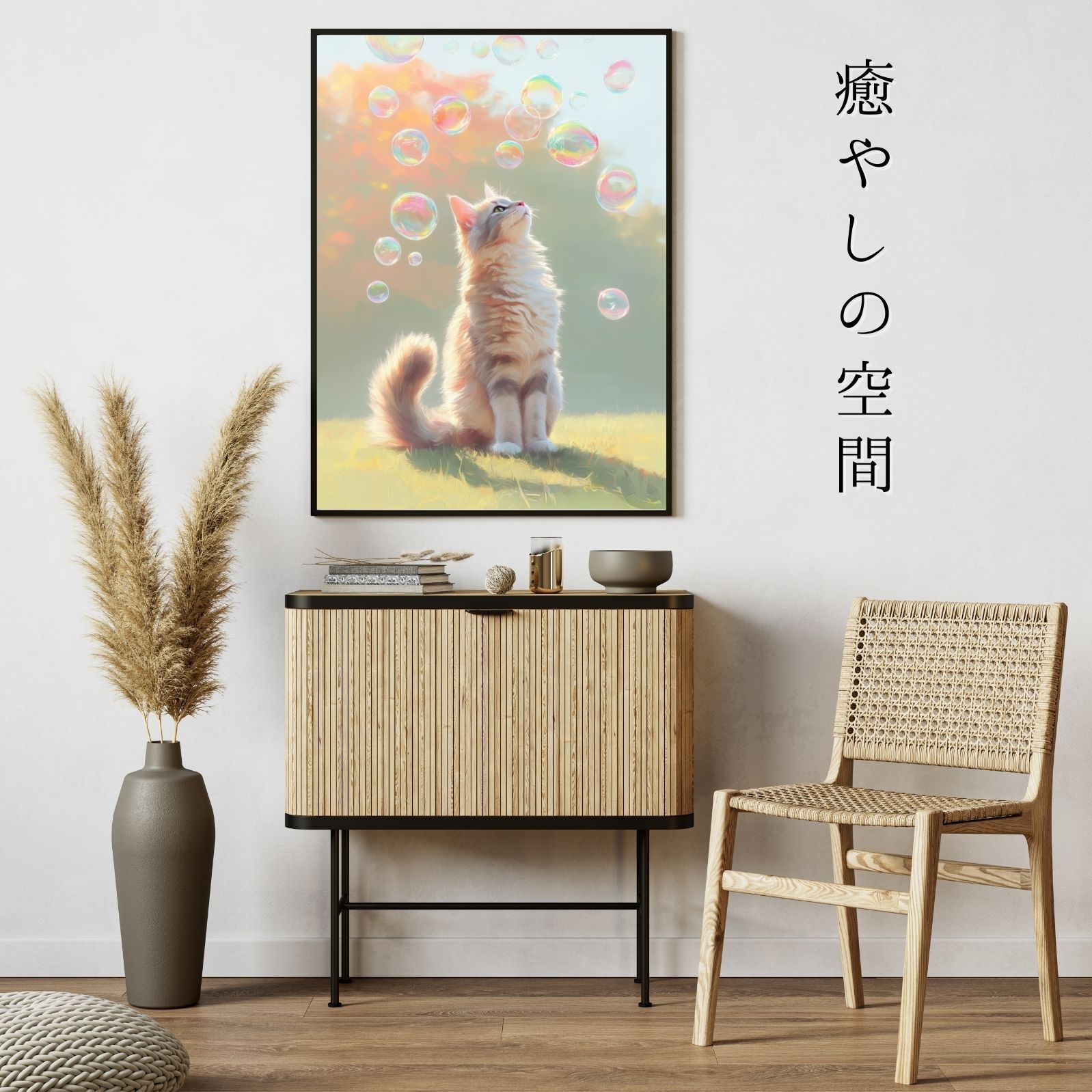 うちの子記念日 北欧