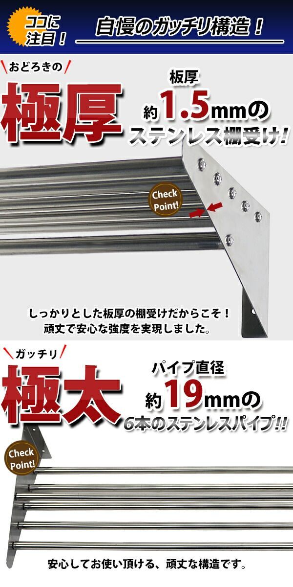 ステンレス製 棚 シェルフ パイプ棚 幅約1210mmｘ奥行約320mmｘ高さ約