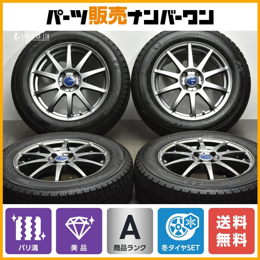 205/60r16 ホイール付き スタッドレス 4本 バリ溝 使用期間一冬 